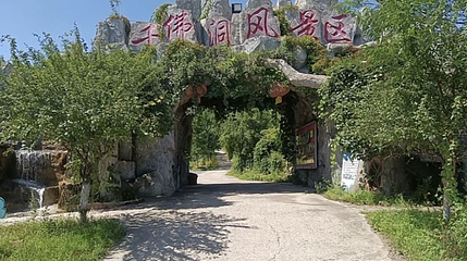 朝阳千佛洞风景区第 1 张图片