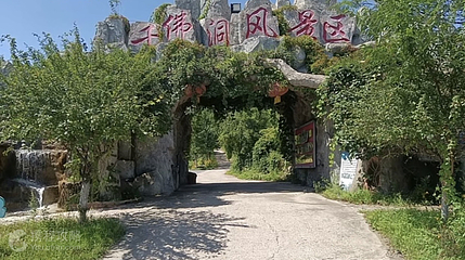朝阳千佛洞风景区第 2 张图片