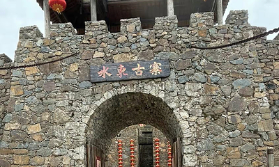 寻仙寨第 46 张图片