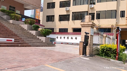信宜市博物馆第 1 张图片