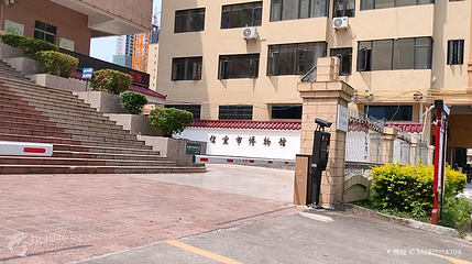 信宜市博物馆第 4 张图片