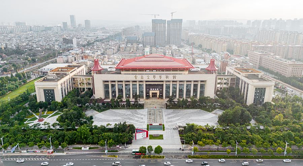 云南文学艺术馆