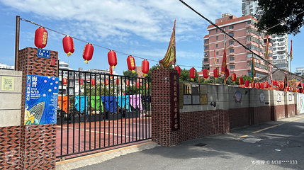 厦港龙珠殿第 3 张图片