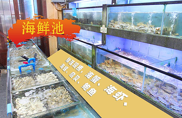 三亚胜意海景酒店·海鲜自助餐厅(三亚湾路店)第 78 张图片