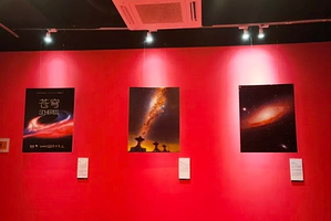 【南京首展】威尼斯电影节金狮奖沉浸式VR体验《苍穹》(Spheres)