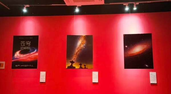 【南京首展】威尼斯电影节金狮奖沉浸式VR体验《苍穹》(Spheres)
