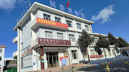巴林右旗民俗博物馆第 1 张图片