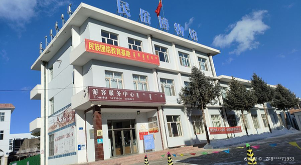 巴林右旗民俗博物馆