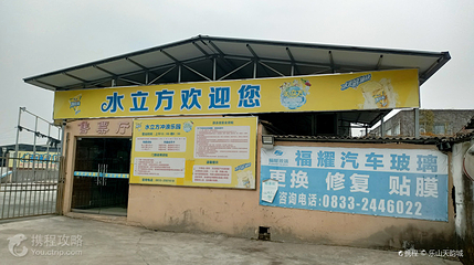 水立方·冲浪乐园第 4 张图片