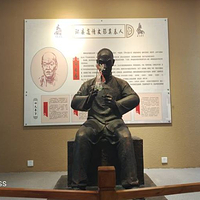 环县博物馆