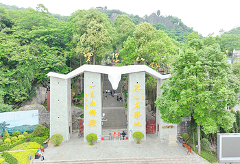 罗浮山第 1 张图片
