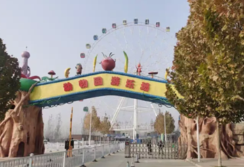 无动力乐园第 1 张图片