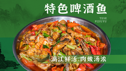 水厄底人家·广西菜(水厄底码头店)第 10 张图片