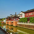 八大山人梅湖景区