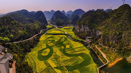 青龙十里画廊旅游区第 1 张图片