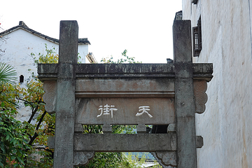 婺源篁岭景区第 237 张图片