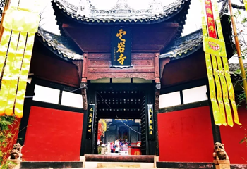 窦圌山景区第 75 张图片