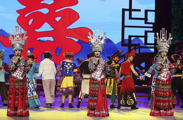 《多彩贵州风》演出第 26 张图片