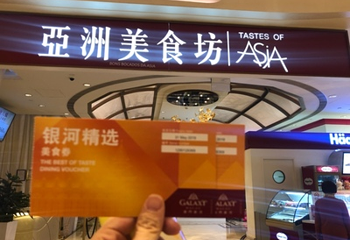 亚洲美食坊第 14 张图片