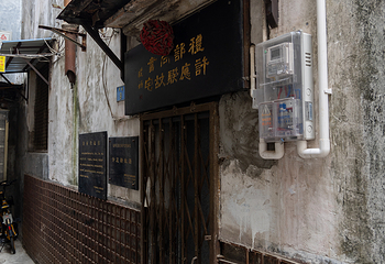许地第 4 张图片
