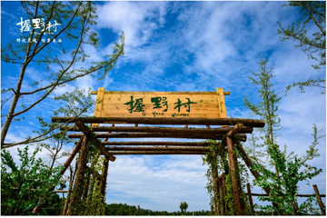 握野村第 1 张图片