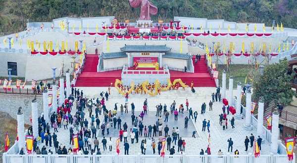 颛顼龙洞旅游景区