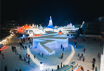 哈尔滨冰雪大世界第 234 张图片