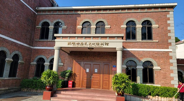 鼓浪屿历史文化陈列馆