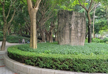 鹭江社区公园第 1 张图片