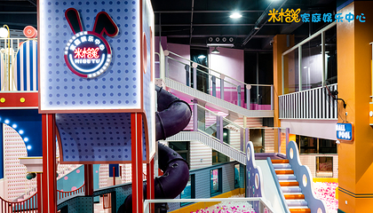 米格兔家庭娱乐中心(阜阳双清湾店)第 11 张图片