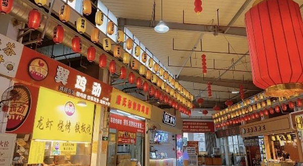 光明夜市美食街