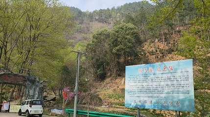 披雪瀑风景区第 1 张图片