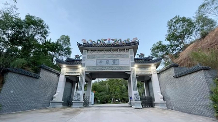 庐陵文化生态园-吉安市灵泉寺第 1 张图片