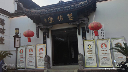 衢州古城文化旅游区北门街历史文化街区第 4 张图片