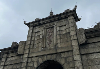 祝融峰第 20 张图片