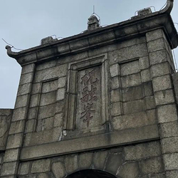 祝融殿