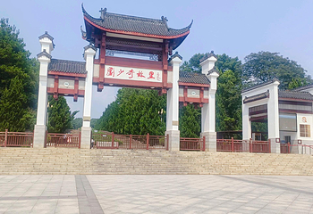 刘少奇故里第 9 张图片