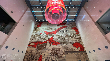 桐峪1941博物馆第 3 张图片