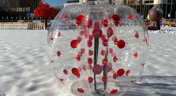 老君堂公园冰雪嘉年华