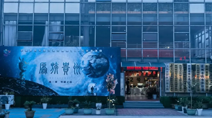 原族贵州·寻根之旅第 1 张图片