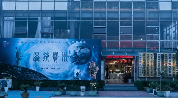 原族贵州·寻根之旅