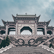 云梦山风景区