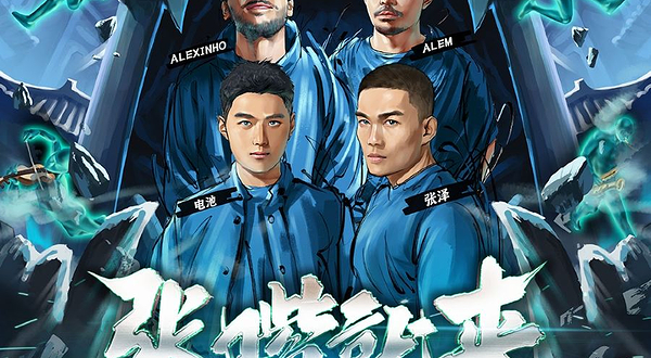 长春 · 张泽《张嘴就来2025》BEATBOX巡演 BBOX