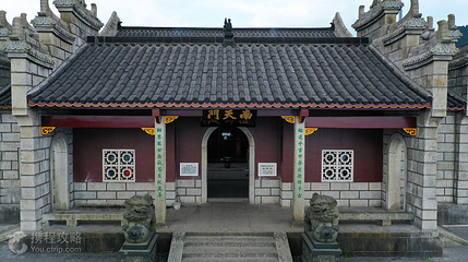 衡阳市衡山旅游区-南天门第 3 张图片