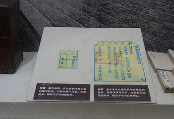 李鸿章故居第 3 张图片