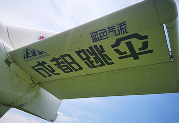 蓝色气流高空跳伞第 10 张图片