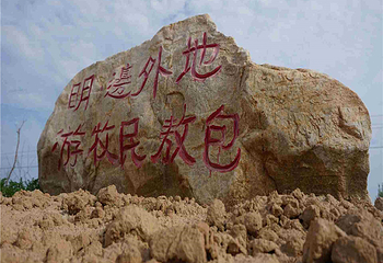 黄沙古渡原生态旅游区第 137 张图片