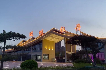 延州牡丹园第 1 张图片