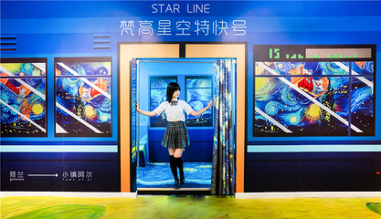 梵高星空艺术馆(黄兴广场旗舰店)第 13 张图片