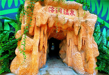 观唐温泉第 28 张图片
